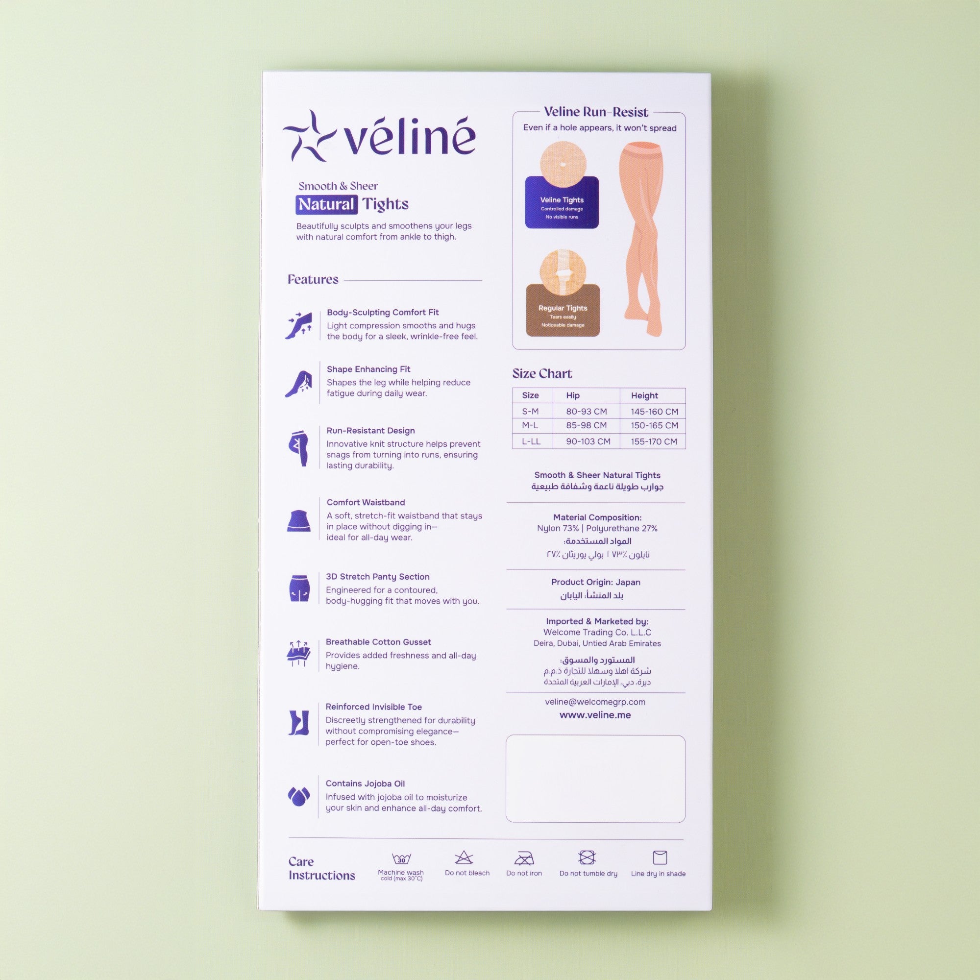 Véliné Smooth & Sheer Natural Tights (20 D)